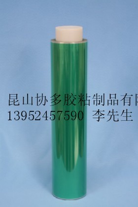 供应吴江北京无锡南京昆山绿色胶带